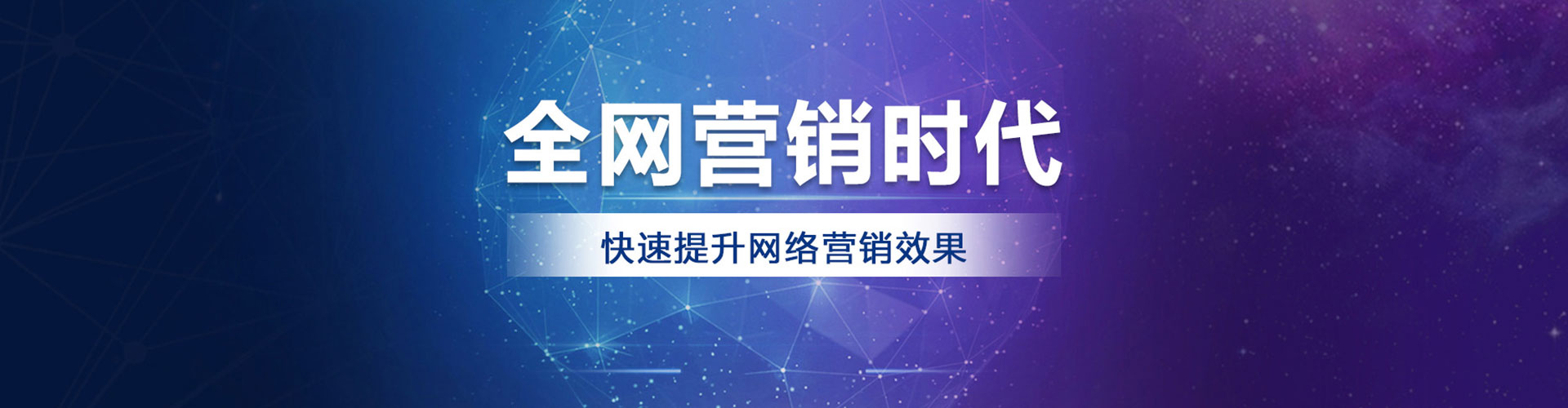 左云sem托管
